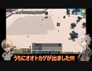 【刀剣乱舞】別本丸の博多と小狐丸でStonehearthマルチ村作り 05【偽実況】