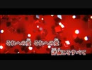 【ニコカラ】dislike／鬱P on vocal