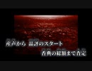 【ニコカラ】dislike／鬱P off vocal