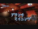 【Minecraft1.19】絶対に妥協しない街作りサバイバルpart2【生声実況】