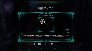 【ゆっくり実況プレイ】#13 不意打ち【Little Witch Nobeta】