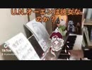 【独学ピアノ】U.N.オーエンは彼女なのか？