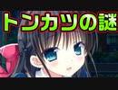 【生徒会戦争】#39　盛大なタイトル回収に思わず鳥肌が立った【PRIMAL×HEARTS】