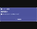 【ニンポー】2023年01月17日17時59分 Twitterスペース ねれない