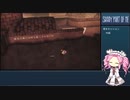 【shady part of me】四国めたん はじめてのゲーム実況 part13【VOICEVOX実況】