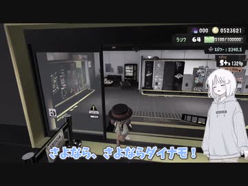 【祝】弱いダイナモなんていらない【ダイナモ強化】