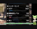 【MHサンブレイク】#115 【悲報】3頭クエスト、稼げない【ほぼ1分モンハン実況】