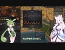 【Crusader Kings3】ギニア部族史 Part30