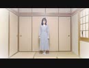 【とげち】サラバイサラバイ 踊ってみた【狭いお部屋で】