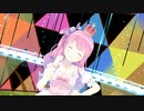【MMD】お気に召すまま 姫森ルーナ