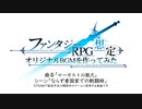 ローガストの猟犬 / GILLTHIM