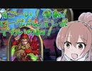 ナーフ秒読みのデカすぎるテンポ。テンポローグ【ハースストーン】