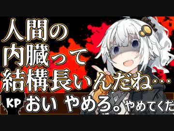 【完結】マルチED化した新毒入りスープに狂人4人が挑むようです