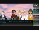 【twstCoC】熱砂と草原でホルマリン漬けの心臓(オマケ後編)【実卓リプレイ】