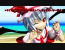 【ガチで考察してみた】スカーレット姉妹は実のところ母と娘だったのかもしれない【東方紅魔郷】