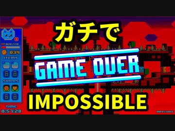 【鬼畜ゲー】I Wanna Be The Cat やってみた part11