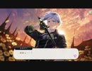 【ツイステ】SSR　寮服　シルバー　パーソナルストーリー＆キャラクターアルバム＆DUO魔法　まとめ【ツイステッドワンダーランド】