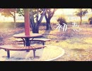 初恋 / 初音ミク