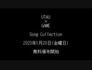 【アルバムXFD】UTAU×GAME Song Collection