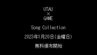 【アルバムXFD】UTAU×GAME Song Collection