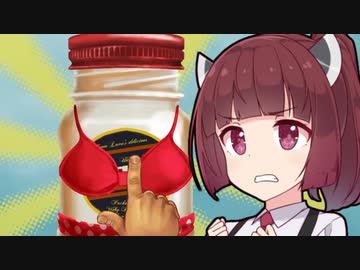 以前のえちえちなマヨネーズはもういないことに悲しむきりたん