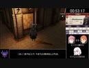 FE風花雪月　金鹿ルナクラ　スカウト無し全員生存RTA　4時間12分35秒　３/１２