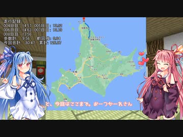 【VCB】琴葉バーチャルキャノンボール2023 北海道道北南下編