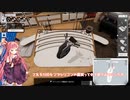 茜お姉ちゃんがプラモ組立のバイトをする話　二日目