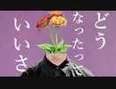 フィリア / 初音ミク