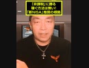 「新NISA」神改正活かして目指す資産1億円⑧