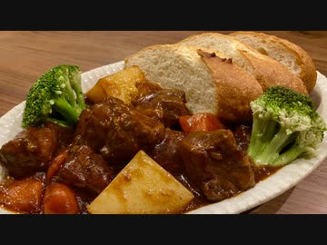 【冬のビーフシチュー】自分を大蛇丸と信じて止まない一般男性が優勝する動画です。