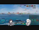 【WoWs】FR25【アリミリ実況】