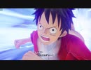 【ワンピースオデッセイ】キズナアーツ集
