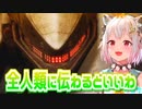 バーチャルYouTuber 手抜き実写OPよくばりセット【アーマードコア】【AC2 AC2AA AC3SL ACNX AC4 ACfA】.Vtuber