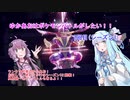 ゆかあおはポケモンバトルがしたい！！1回目！【ポケットモンスターSV】