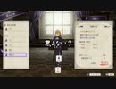 【初見】ファイアーエムブレム風花雪月実況プレイpart119【プレイ】