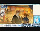【実況】原神やる！【328】