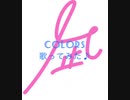 宇多田ヒカル 『COLORS』歌ってみた^ ^