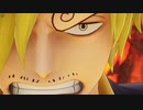 【ワンピースオデッセイ】サンジ 全スキル集