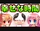 【魔法使い向け】#41　妹のパンツを被ってドン引きされるお兄ちゃん【妹ぱらだいす！2】