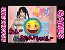 【いもうと誘惑えっち ～ねぇ、お兄ちゃんエッチしよ～】18+ いもうとの淫語がエロすぎるｗ　エロゲ実況