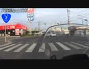 【長距離バイク車載6】国道2号線　その２０(加古川～明石)【２国#24(終)】
