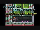 【ゲーム実況】ロックマンとアイツが主役！？『ロックマン＆フォルテ』第５局（終）