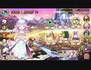 【1時間耐久】Magic of Ease【あいりすミスティリア! BGM】