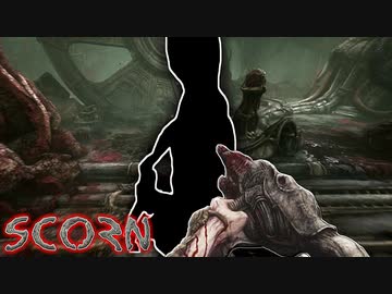 ほんわかホラーゲーム[SCORN]ゆっくり実況#5