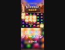 □Bonanza Gold□