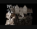 【実況】これ、私の意志じゃないんですけど「Who am I ?」 前編