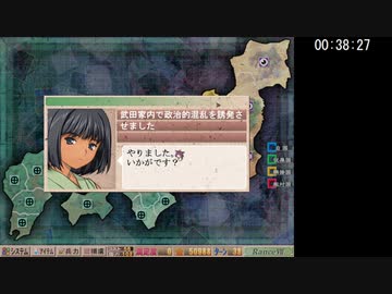【無編集版】戦国ランス全国版RTA 島津家 1:09:46