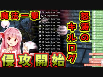 死者の国を造るで！# 15【Mount＆Blade2 / ボイスロイド実況】The Old Realms