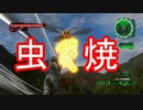 【海月の】地球制圧軍6-27地点目【地球防衛軍6実況】